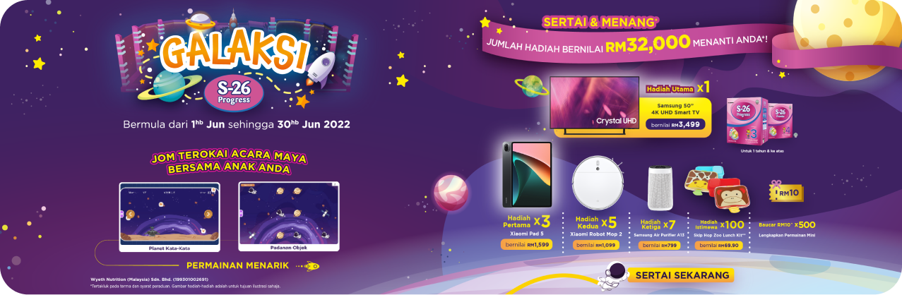 Product Page Visual